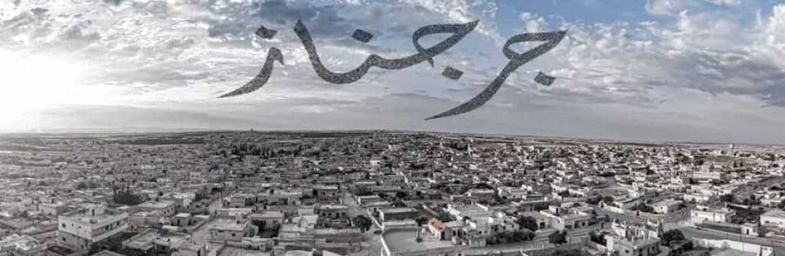 المهندس فيصل أحمد الدغيم Cover Image